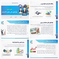 پاورپوینت نهادهای مالی عامل یا کارگزار (فصل 10 کتاب بازارها و نهادهای مالی)