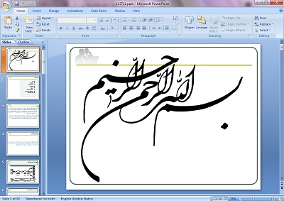 پاورپوینت لجستیک معکوس